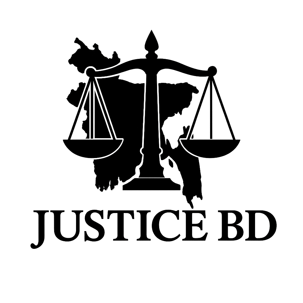 JusticeBD Logo